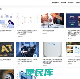 测评说