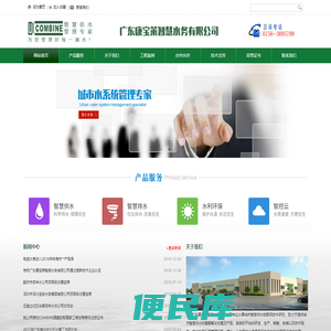插入式电磁流量计