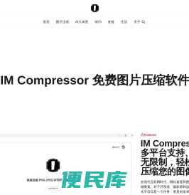 图片，视频，音频