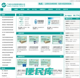 硅橡胶原料