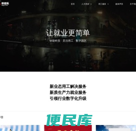 帝伯乐
