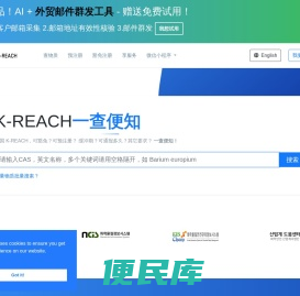 智化K