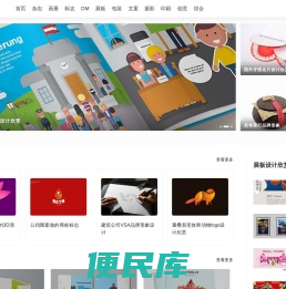 百衲本