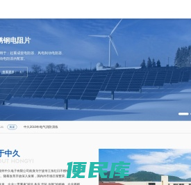 宁波市鄞州中久电子有限公司