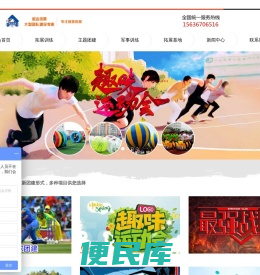 哈尔滨诺达企业管理咨询有限公司