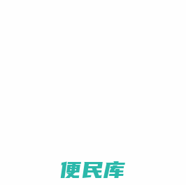 弗朗费雷