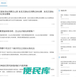 番茄网