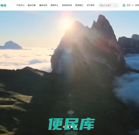 泰禾智能