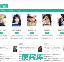 160读书网