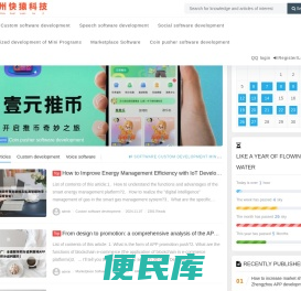 郑州小程序开发