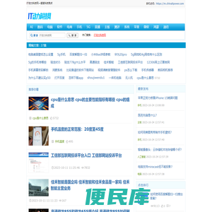 IT动力科技网