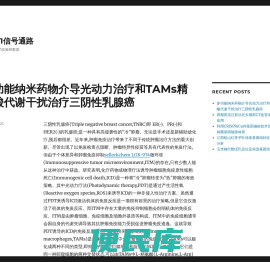 PDK1信号通路