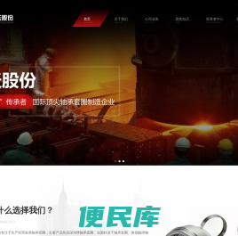 浙江金沃股份有限公司