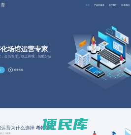 考特体育