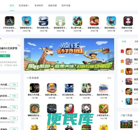 二八八下载站