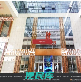 我的临沧，世界的临沧！
