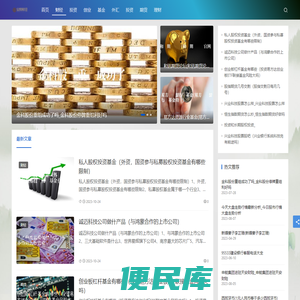 全球财经情报中心24*7小时更新