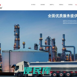 加仑特石油集团有限公司
