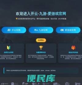 江苏庭安消防材料有限公司