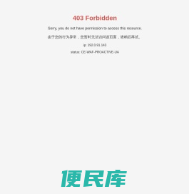 重庆市开州区宜嘉南山养老服务中心