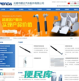 气弹簧,压缩气弹簧