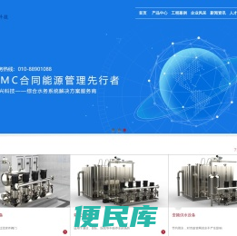 诺兴科技