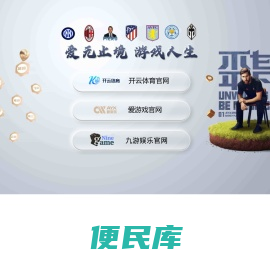 北京煜杨管道工程技术发展有限公司