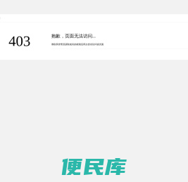 图书馆