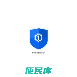 储油罐拆除