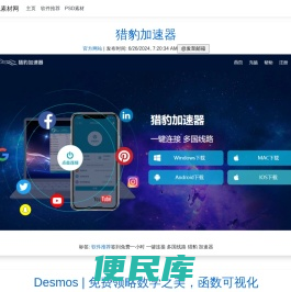 图色素材