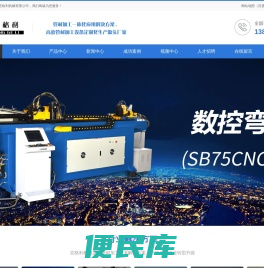 张家港宏格利机械有限公司