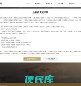 上海循理资产管理有限公司
