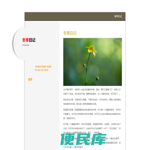精品软件园