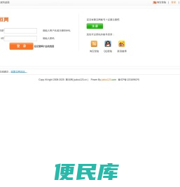聚豆网(
