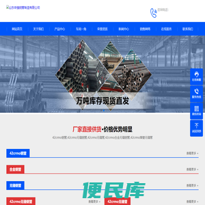 42crmo钢管,42crmo无缝钢管
