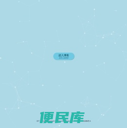 加油