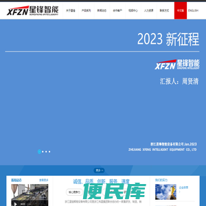 全自动裱卡机,全自动裱卡翻转机,全自动翻转机,全自动裱纸机