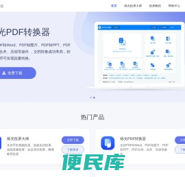 投屏软件