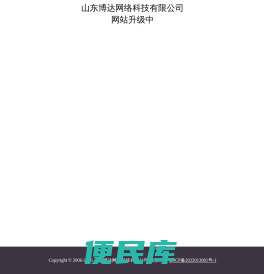 查查企