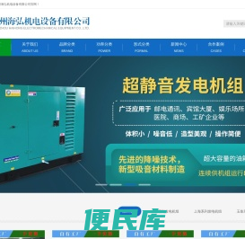 柴油发电机/柴油发电机组/柴油发电机组生产厂家