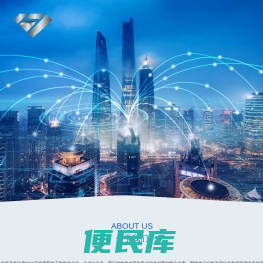 合肥手板厂