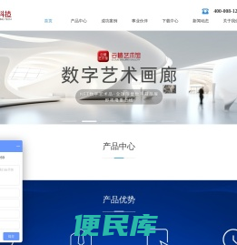 云楼科技官网,云楼纪念馆，元宇宙会展、元宇宙办公、元宇宙会议、虚拟现实技术提供商。