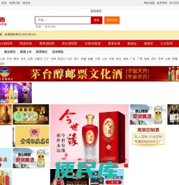 代理白酒，白酒品牌，白酒代理加盟就到好白酒网