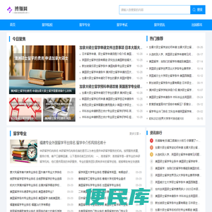 博翱网