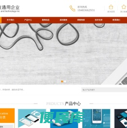 晨瑞网络工作室