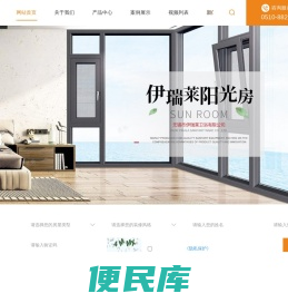 无锡市伊瑞莱卫浴有限公司