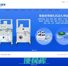 迈思奇