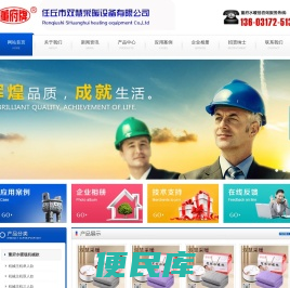 水暖毯厂家,水暖电热毯