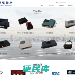 明见（厦门）技术有限公司