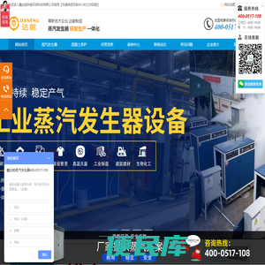 电加热蒸汽发生器72kw360KW
